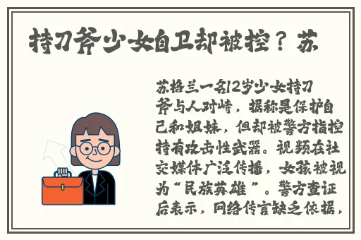 羞羞漫画免费网站入口